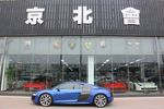 奥迪R82014款5.2 FSI quattro