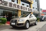 奥迪Q52012款2.0TFSI 舒适型