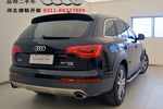 奥迪Q72015款40 TFSI 典藏型