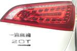 奥迪Q52012款2.0TFSI 豪华型