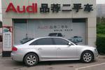 奥迪A4L2009款2.0TFSI 舒适型