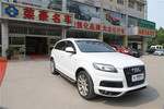 奥迪Q72012款3.0TFSI 专享型