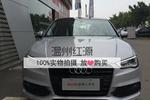 奥迪A3 Limousine2015款40 TFSI 自动舒适型