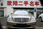 奔驰S级2010款S 350L 4MATIC