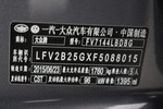 大众高尔夫2015款1.4TSI 自动舒适型