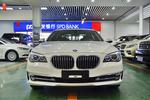 宝马7系2013款740Li xDrive