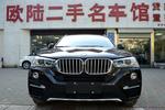 宝马X42014款xDrive20i X设计套装