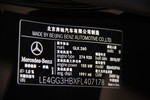 奔驰GLK级2015款GLK 260 4MATIC 时尚型 极致版