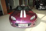 马自达MX-52009款2.0L 标准型