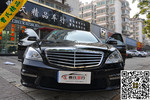 奔驰S级2012款S300L 豪华型 Grand Edition