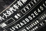 本田CR-V2013款2.4L 四驱尊贵版