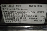 奥迪A72012款3.0TFSI quattro舒适型