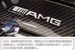 奔驰C63 AMG2010款C63 AMG 动感型增强版