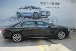 奥迪A8L2013款55 TFSI quattro豪华型