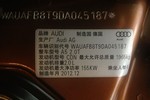 奥迪A5双门2013款40 TFSI 风尚版