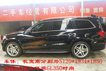 奔驰GL级2014款GL350 CDI 4MATIC