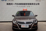 大众CC2011款1.8TSI 尊贵型(5座版)