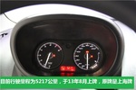 MG32013款1.5L 自动精英版