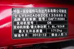 福特福克斯两厢2012款1.6L 自动舒适型