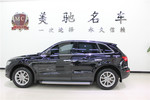 奥迪Q52013款40 TFSI 进取型