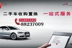 奥迪A3 Limousine2014款40 TFSI S line豪华型