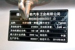 奔驰唯雅诺2010款2.5L 豪华版