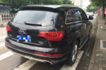 奥迪Q72011款3.0TFSI 舒适型(L)