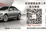 奥迪A4L2012款2.0TFSI 运动型