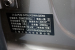 大众帕萨特2011款1.8TSI DSG 御尊版