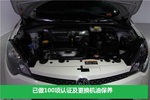 MG32013款1.5L 自动精英版