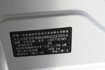 马自达3经典2012款经典款 1.6L MT 特惠版