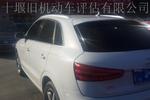 奥迪Q32015款35 TFSI quattro 豪华型