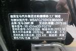 宝马X62014款xDrive35i 运动型