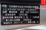 福特致胜2011款2.0T GTDi200 豪华型