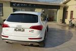 奥迪Q52013款40 TFSI 技术型