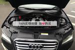 奥迪A8L2013款45 TFSI quattro豪华型