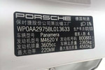 保时捷Panamera2010款Panamera 3.6L 