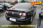 大众迈腾2011款1.4TSI DSG 精英型