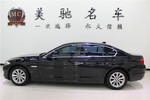 宝马5系2013款525Li 领先型