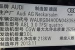 奥迪A8L2014款45 TFSI quattro舒适型