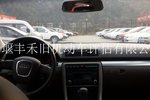 奥迪A42008款1.8T Sline(个性风格版)