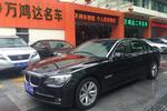 宝马7系2009款730Li 领先型