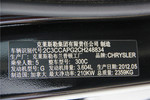 克莱斯勒3002013款300C 3.6L 尊享版