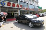 大众帕萨特2011款1.8TSI DSG 御尊版