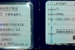 别克GL82005款06款 2.5电喷 CT 舒适型