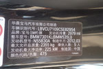 宝马5系2012款535Li 领先型