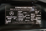 奔驰E级长轴距2014款E 300L