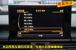 奥迪A6L2012款30 FSI 豪华型(2.5L)