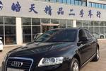 奥迪A6L2009款2.0TFSI 标准型AT