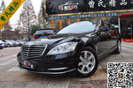 奔驰S级2012款S300L 豪华型 Grand Edition